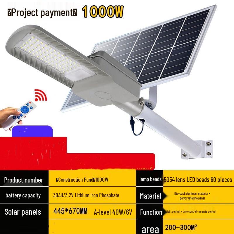 UOSU Super Bright 500W Outdoor Solar Street Light