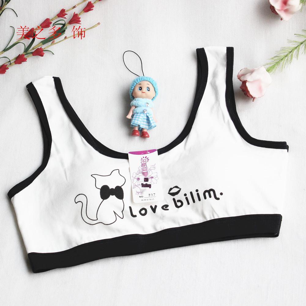 Girls' Summer Cotton Sports Vest: Wire-Free, Cute & Comfortable