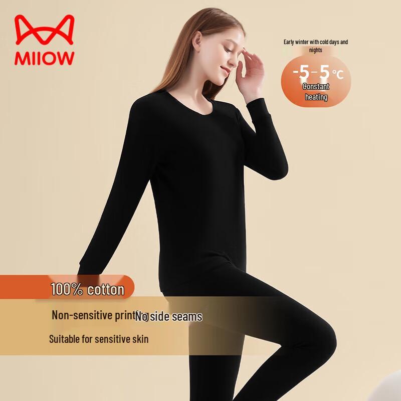 

Комплект термобелья MaoRen из 100% чистого хлопка 2XL