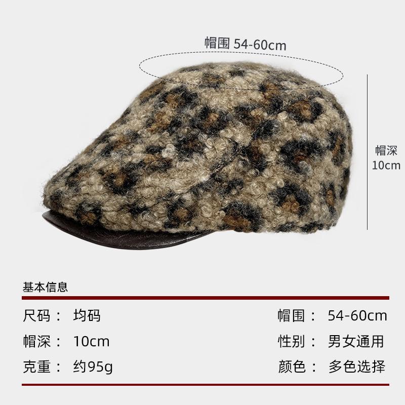 Spice Girl Style Leopard Print Retro Forward Hat Female Lamb Wool Warm Beret Cap Showing Face Small Brim Painter Hat