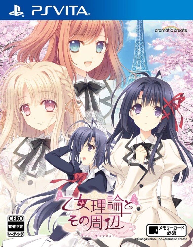 

Теория Отомэ и ее окружение PS Vita -Bon Voyage- -