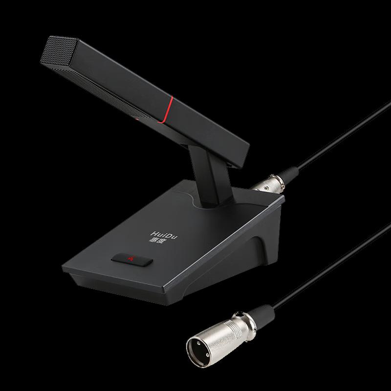 HuiDu CLQ-HD-668M Professional Wired Gooseneck Conference Microphone