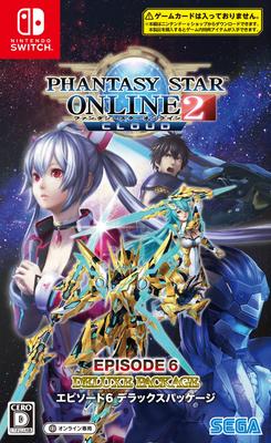 Phantasy Star Online 2 Cloud Episode 6 Deluxe Package Switch -