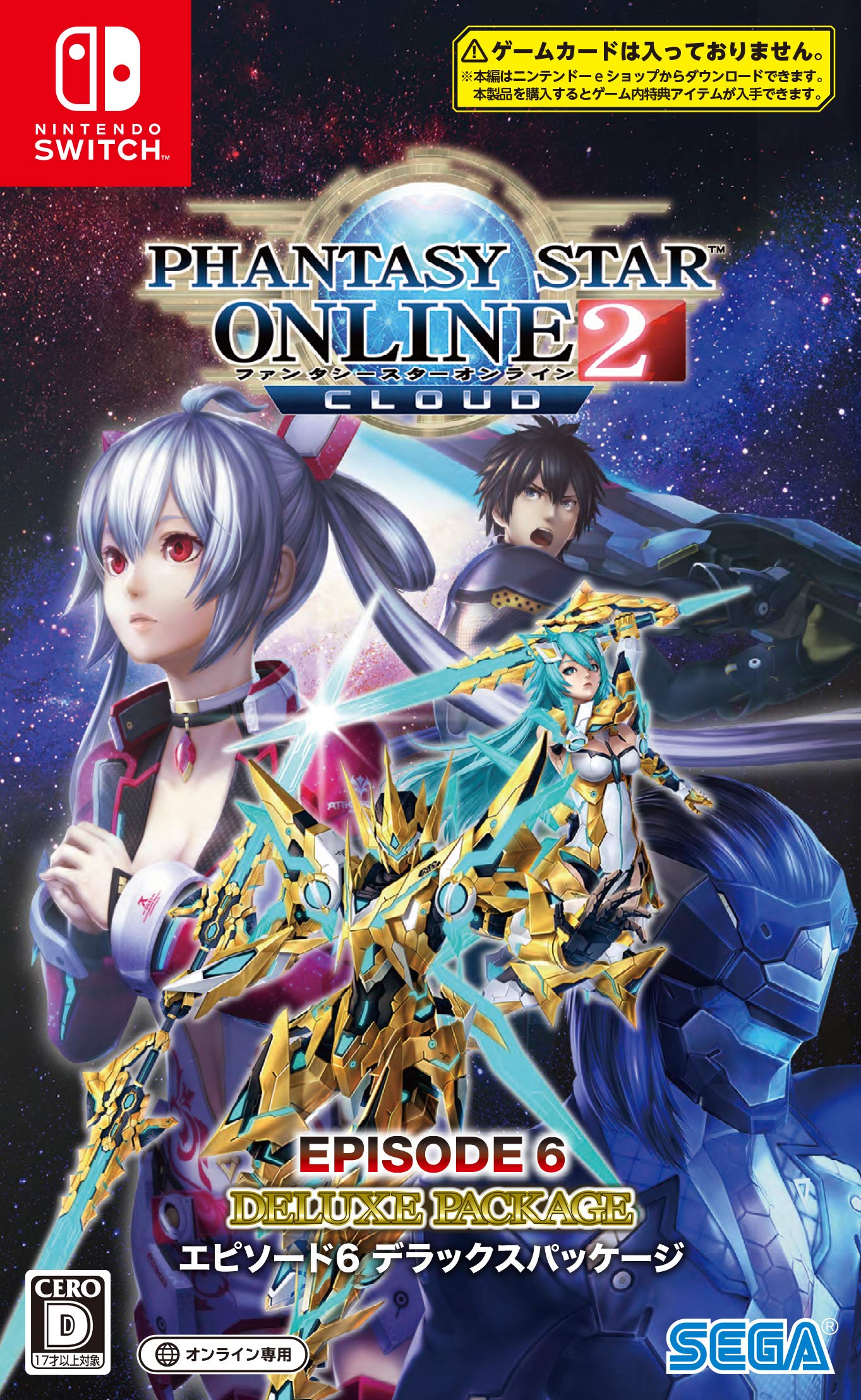 

Phantasy Star Online 2 Cloud Episode 6 Deluxe Package Switch -