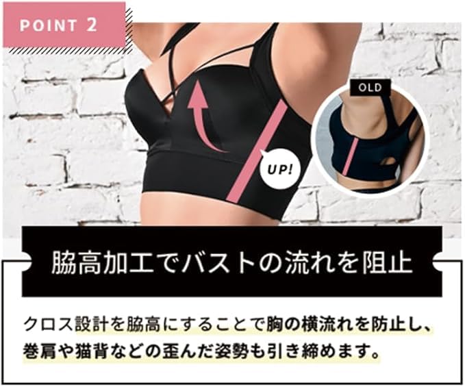 AGARISM GYDA Upme Styling Bra Night Day Use Cute Large Size Non-Wire Side Support Sports Yoga Bust Care Plain Shaping Postpartum Shapewear
