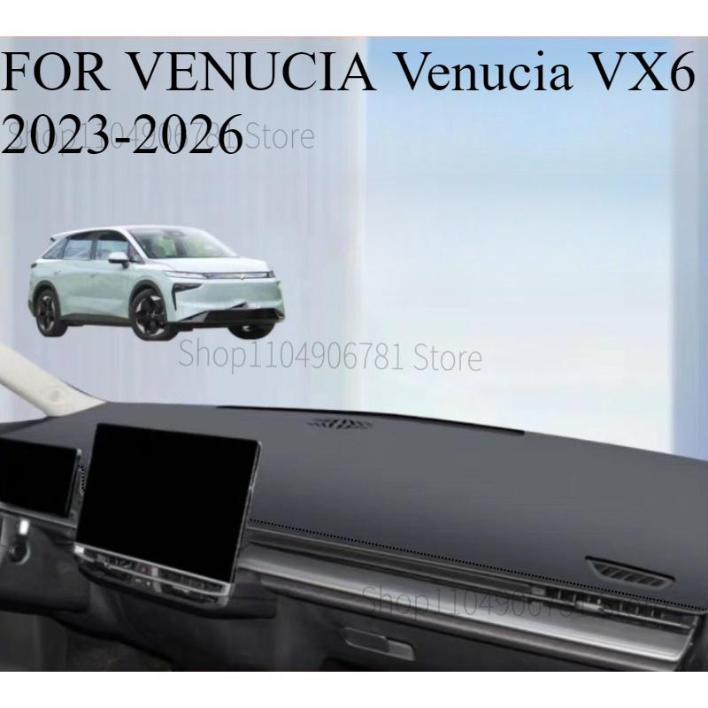 

FOR VENUCIA Venucia VX6 -2026 Car Dash Mat Dashmat Dashboard Cover Sun Shade Dash Board Cover Carpet Accessories front B
