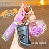Flowing Sand Oil Keychain Bag Pendant Ornament