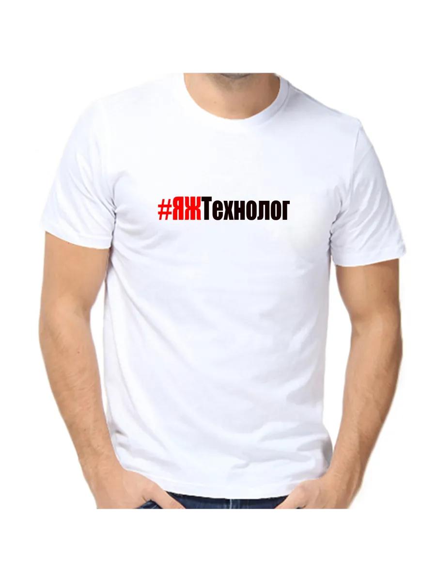 YAZH technologist T-shirt L