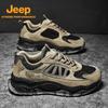 Jeep Men's Suede Outdoor Hiking Shoes