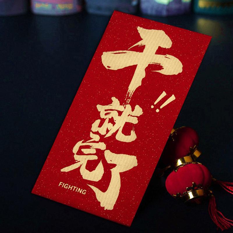 6Pcs Red Envelope Housewarming Moving Into The House Ceremony New Home Gift New House Housewarming Red Envelope Bag Return Gift