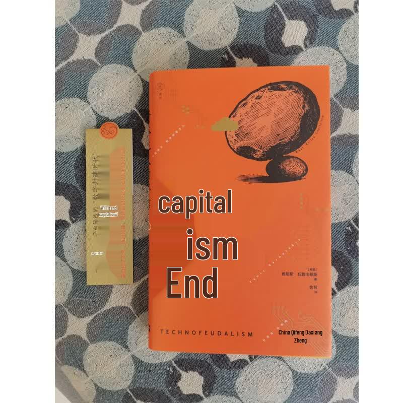 The End of Capitalism by Yanis Varoufakis
