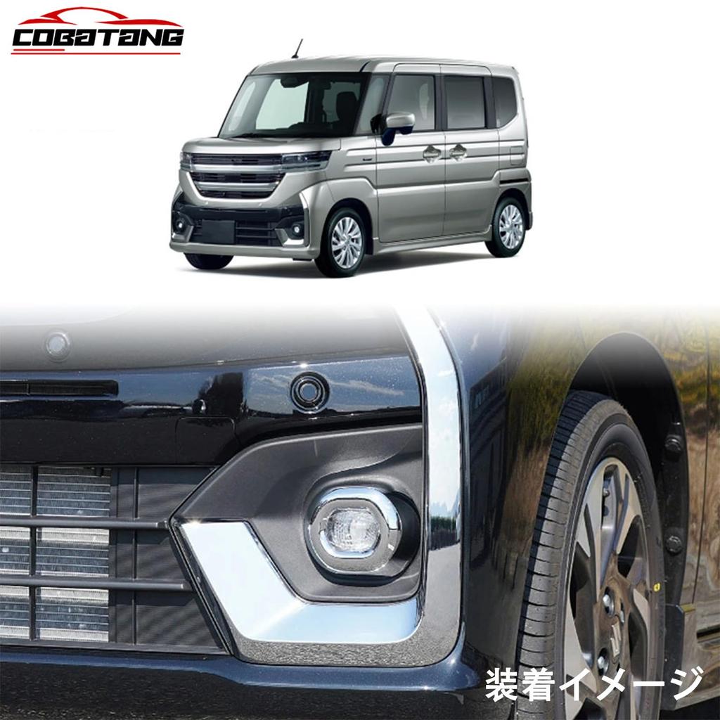 [COBATANG] Suzuki Spacia Custom MK94S MK54S Front Fog Lamp Ring Cover Fog Lamp Garnish
