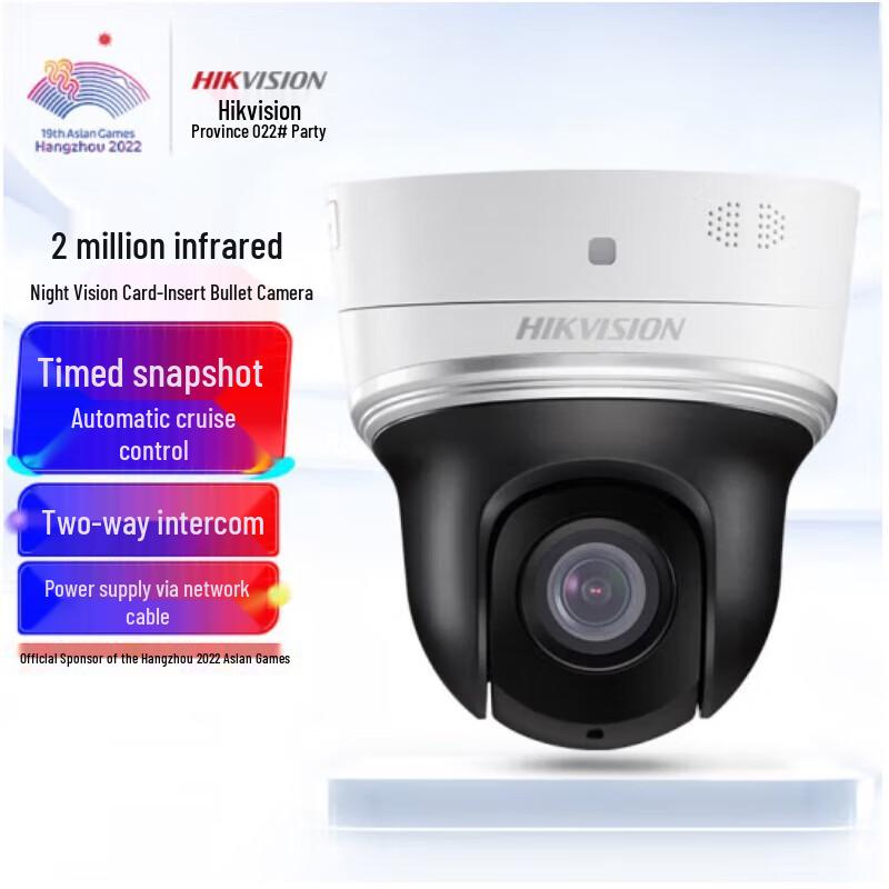 

Hikvision DS-2DC2204IW-DE3 2MP HD PTZ Network Camera