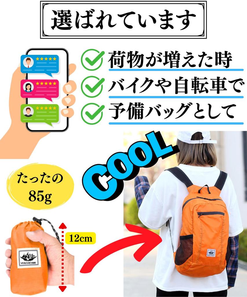 [motayu18] Foldable Backpack for Women - Large Capacity, Waterproof, for Shopping, Hiking, Travel, Eco Bag, Packable (Black, Free Size)
