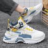 New Men's Sneakers Versatile Casual Running Shoes With Increased Inner Heel EVA Sole Rubber Upper Spring Autumn 2025 Thick Base