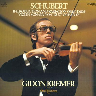LP Record GIDON KREMER OLEG MAISENBERG  Schubert Introduction And Variatio VIC2189 MELODIYA 1979 Japan Classical Used