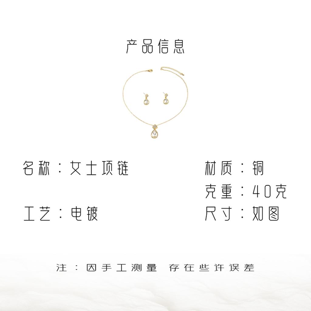 Simple Women's Geometric Stud Earrings Necklace Set Water Drop Set Diamond Design Collarbone Chain Jewelry