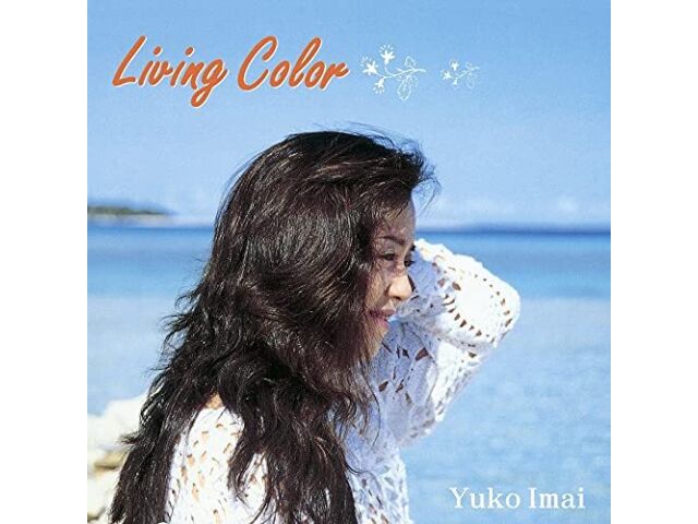 

J-Pop Yuko Imai Living Color CD японский городской поп SEN-97721 оригинальный альбом НОВЫЙ