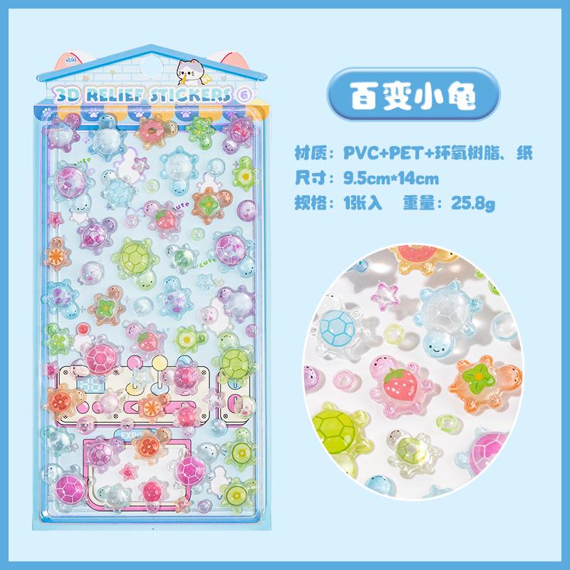 1 PC Sweet Candy Party Kawaii 3D Relief Dropping Adhesive Stickers Creative Decoration DIY Handmade Cute Stationery Stickers