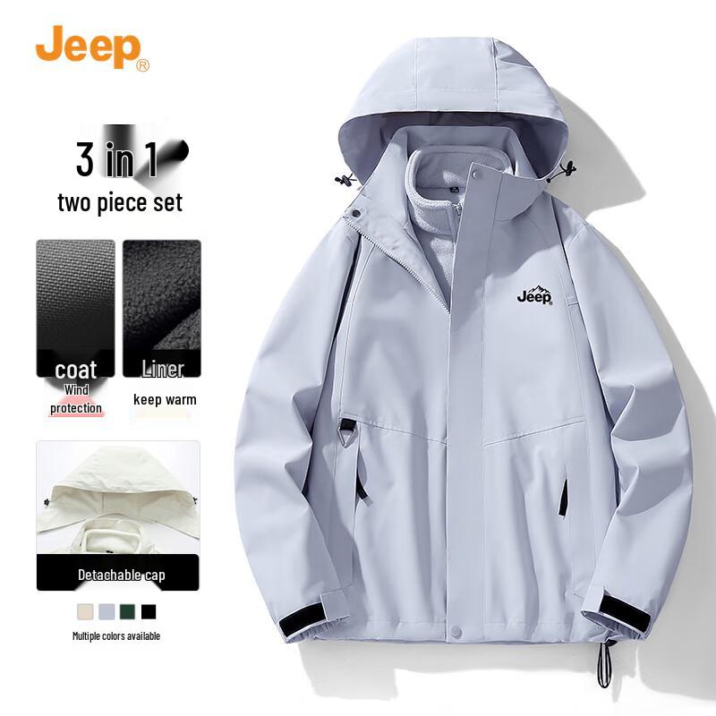 Jeep Men's 3-in-1 Outdoor Windproof Jacket