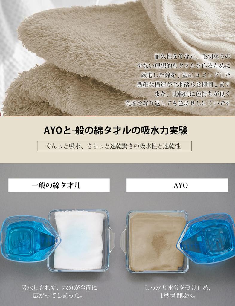 AYO Badetuch-Set von Hotel Sehr Niedrig Geschenk 4, Kamel, Spezifikationen, Flauschig, 100% Baumwolle, Saugfähig, Langlebig, Uni, Abwerfend,