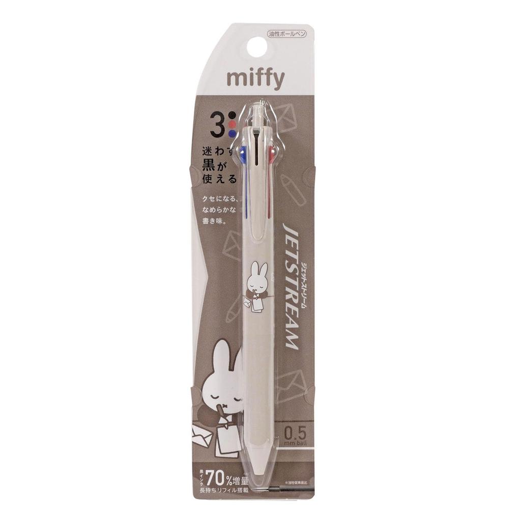 BSS Miffy Ballpoint Pen Jetstream Jetstream EB404B 3-Color 0.5
