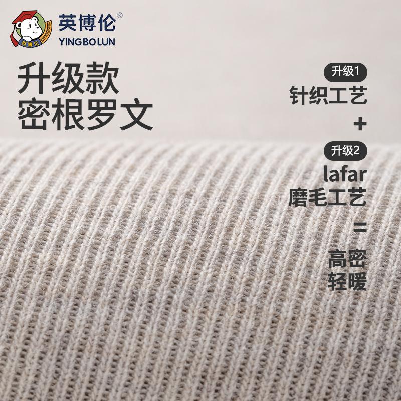 Yingbolun Girls' Underwear Set Warm Girls' Autumn Clothes, Autumn Pants, Pajamas, Cotton Sweaters