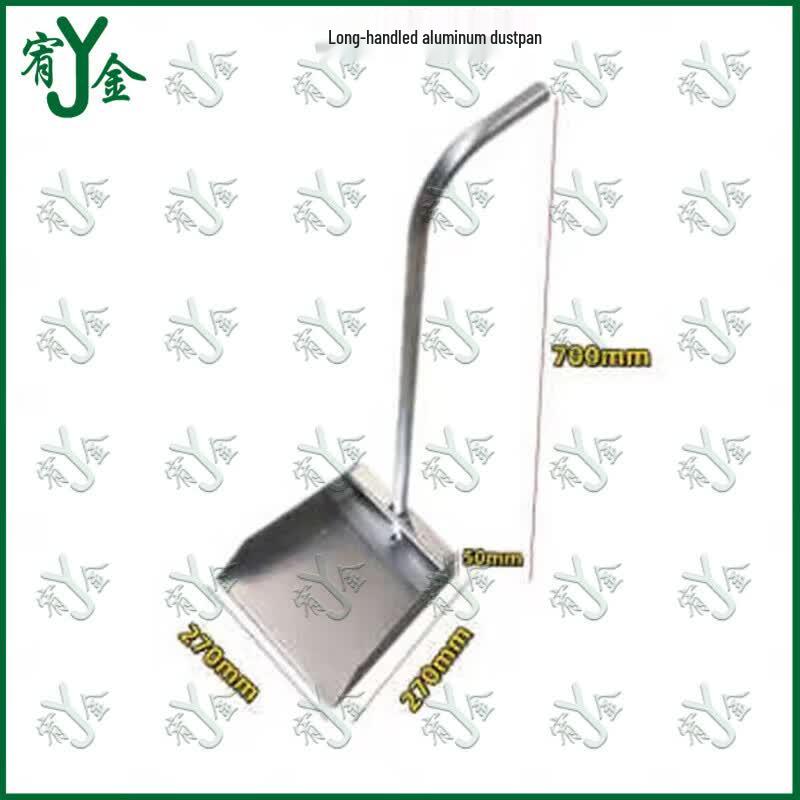 Yojin Anti-Static Aluminum Dustpan for Gas Stations