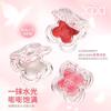 xixi - Butterfly Watery Glow Blush Cream - E04-E05