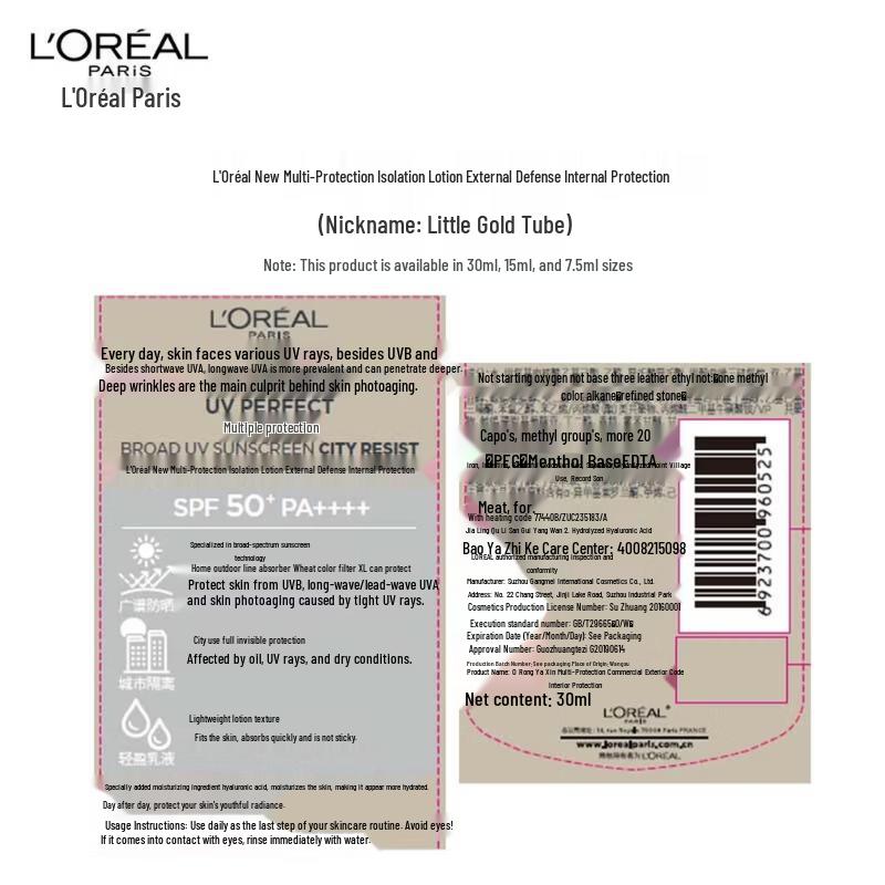 L'Oréal UV Defender Sunscreen