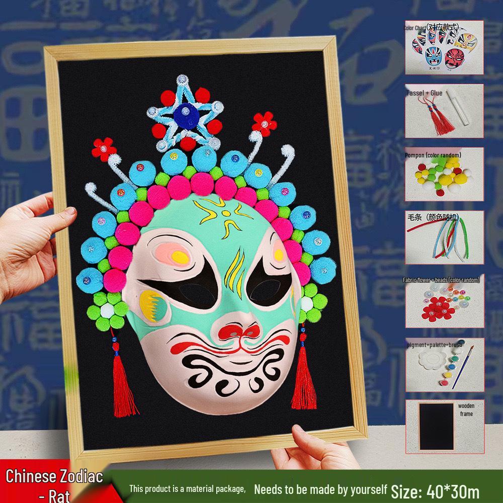 Peking Opera Mask 3D Painting Kit: Handmade Intangible Cultural Heritage Warm-Up Activity