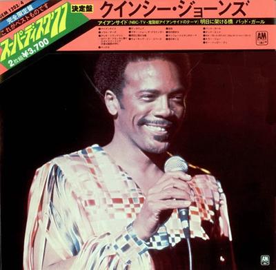 LP Record QUINCY JONES  Superdisc Quincy Jones 77 GEM1203 AM 1976 Japan Jazz Used