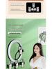 Mobile Live Broadcast Selfie Stick with Integrated Floor Tripod & Fill Light