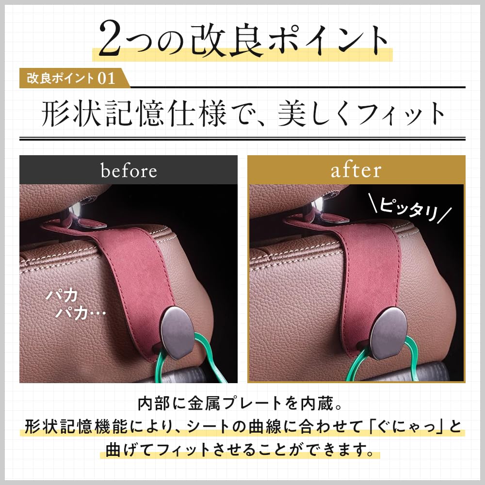 [Supervised by an Expert] OnipsVision Headrest Hook Car Luggage Holder