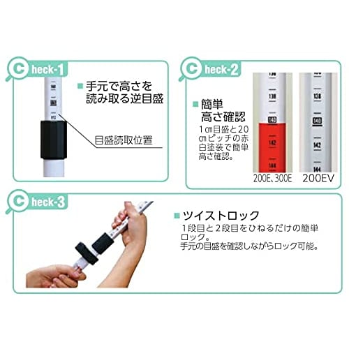 Myzox Prism Pole (E Type) PP300-E