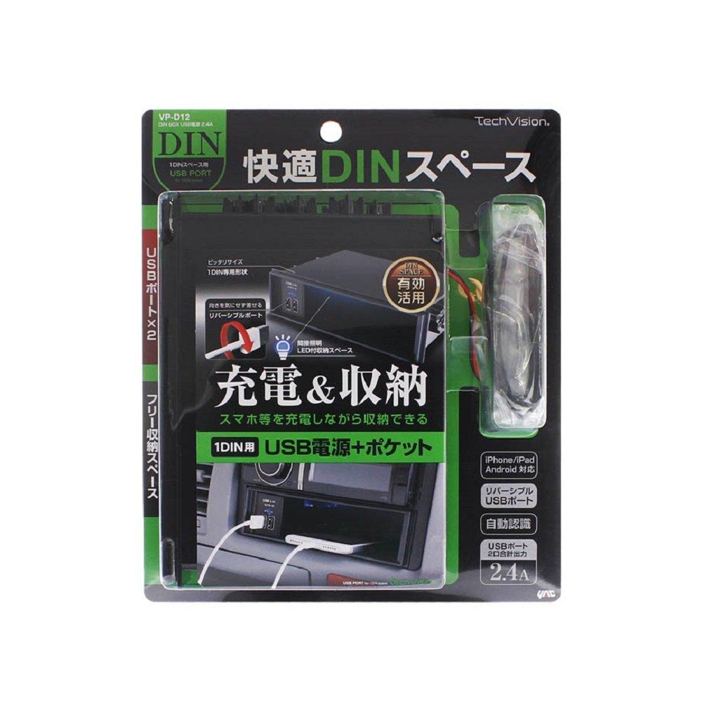 Tsuchiya Yac Car Audio DIN BOX USB Power Supply, 2.4A, Black, VP-D12