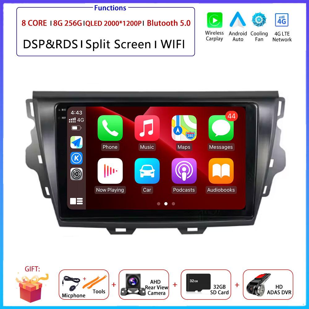 Android OS Carplay Auto For Great Wall Voleex C30 2015 2016 - 2018 Car Radio Navigation GPS Multimedia Video Player DSP 4G AMI