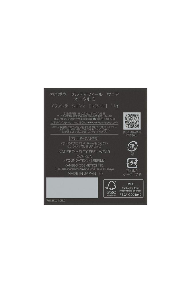KANEBO Melty Feel Wear Ocher C Foundation 11g (x 1)