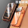 Magnetic Snap-on Privacy Screen Protector Case IPhone 18 Pro Max Dual Glass Aluminum Bumper Full Cover