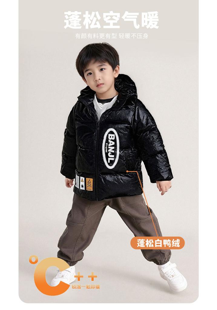 Children's Duck Down Jacket