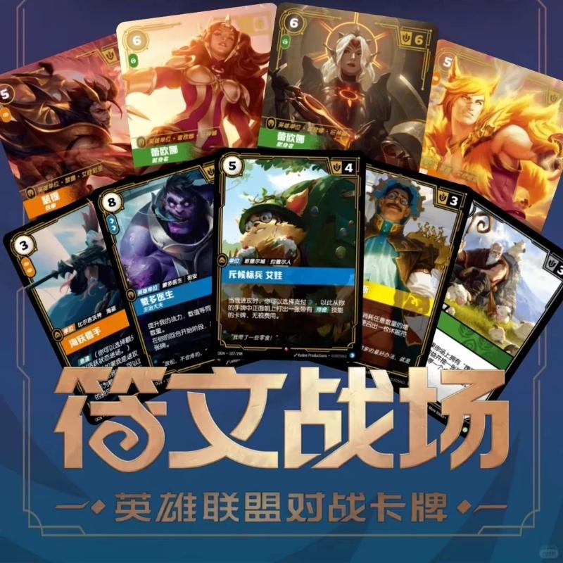 Shiningsoul Official Genuine Riftbound: Trading Card Game Series TCG Battle Card Festival Gift Box