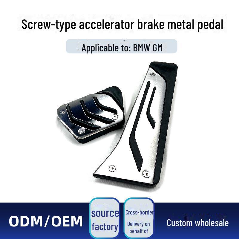 

Metal Pedal Cross-Border Modification for BMW 3, 4, 5, 7 Series, X3, X4, X5, X6