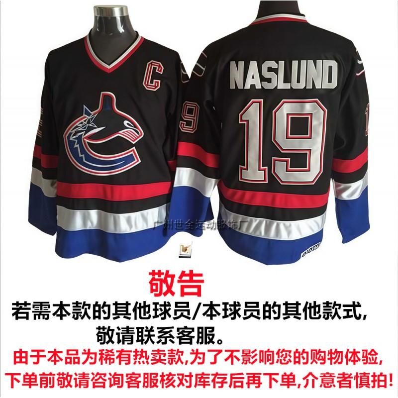 Mens NHL Retro Hockey Jersey Maple Leafs Kings Avalanche All-Star Embroidered Cotton Blend Sportswear