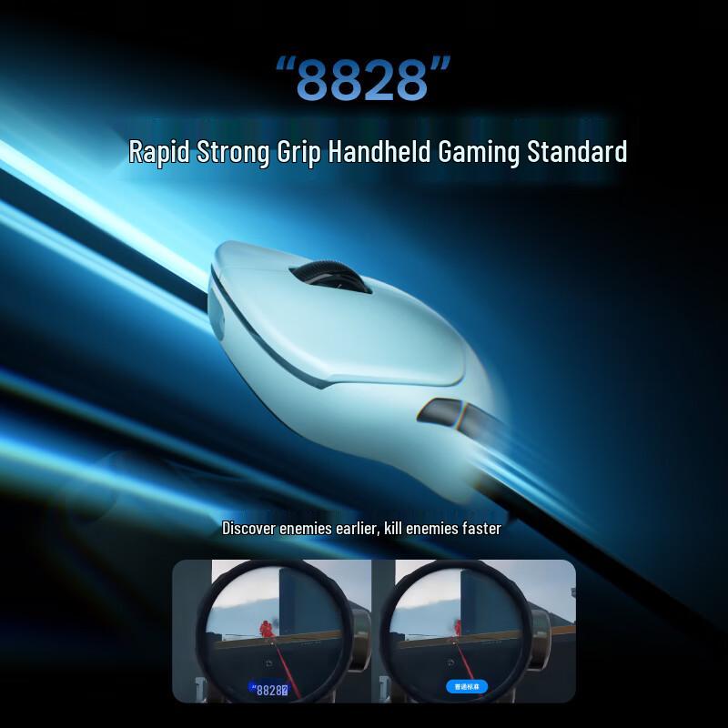 Rapoo VT7sV2 Lightweight Dual-Mode Gaming Mouse