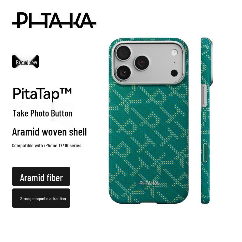 Магнитный чехол для телефона PITAKA из кевлара