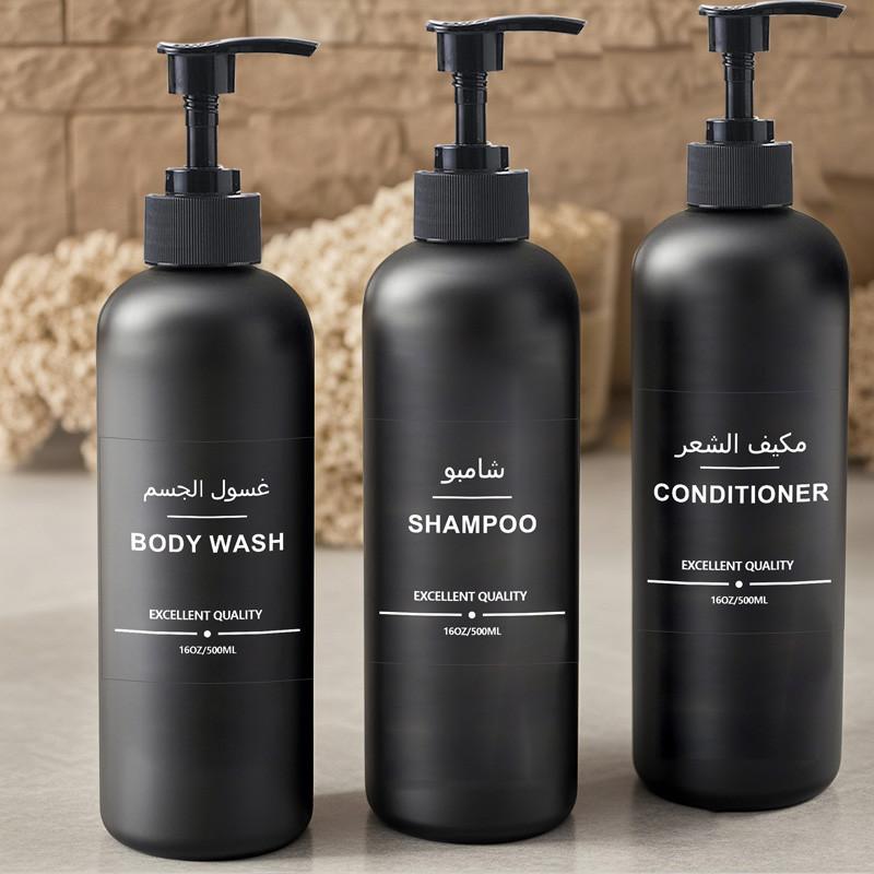 500ml Bathroom Soap Dispenser With 3 Labels Refillable Shampoo Bottle Container Wall Mounted Hanger Bottle Holder