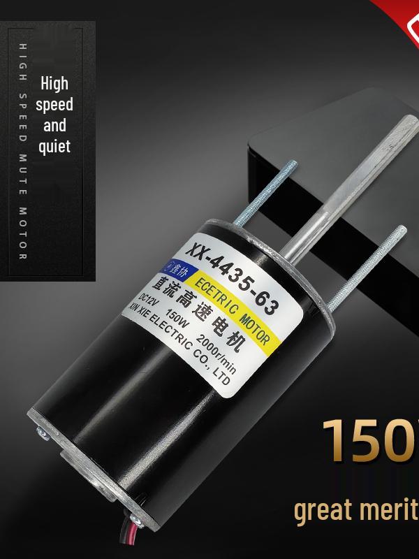 

High-Speed 150W DC Motor, 12V/24V, Adjustable Forward/Reverse, for Cutting and Drilling DC24V 4000 RPM