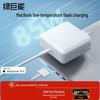 llano 85W GaN Charger for MacBook Pro