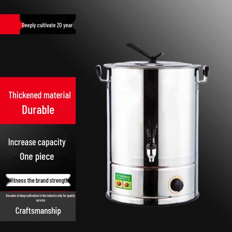 Sule Large Capacity Stainless Steel Electric Water Boiler