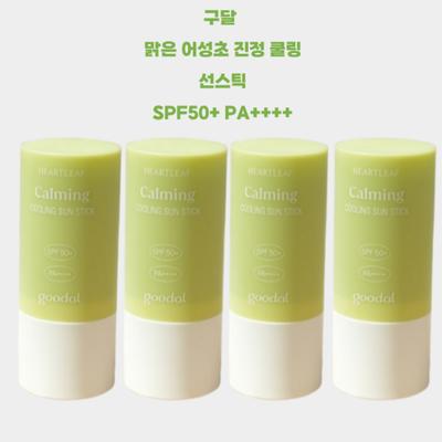 Goodal Houttuynia Cordata Soothing Cooling Sun Stick SPF50+/PA++++, 4 Pieces